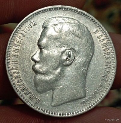 Рубль 1896 аг