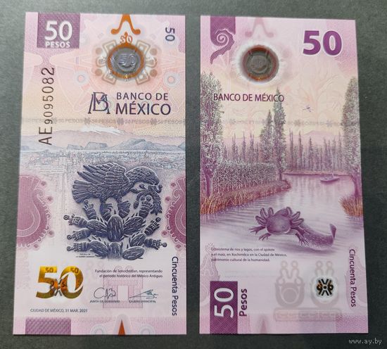 Мексика, 50 песо 2021 г., P-W133(5) (полимер, IBNS 2021 - банкнота года), UNC