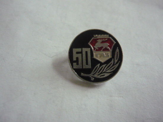 ГАЗ -50