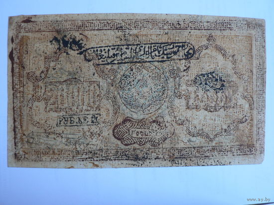 20000 рублей 1921 год (Бухарская Народная Советская республика)