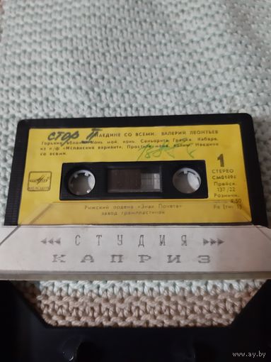 Кассета Мелодия. запись не соответствует.