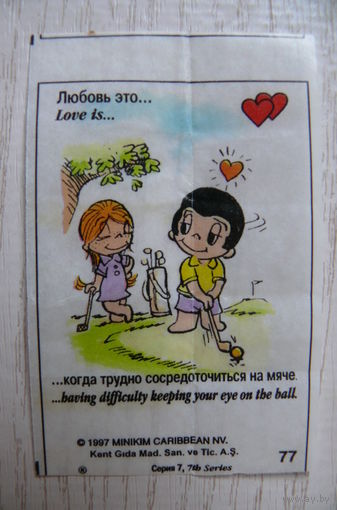 Вкладыш, жевательная резинка, Love is ... Любовь это ...; серия 7 (цена за 1 шт.) номер 77 (игра в гольф).