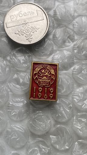 Значки города БССР 50 лет