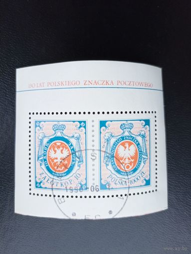 130 лет польской почтовой марке  130 lat polskiego znaczka pocztowego