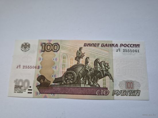 100 рублей (образца 1997 года, 2004 года выпуска) серия лЧ 2555061