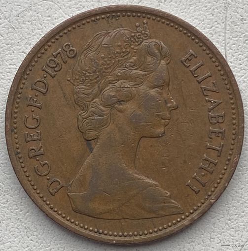 Великобритания 2 пенса 1978 г.