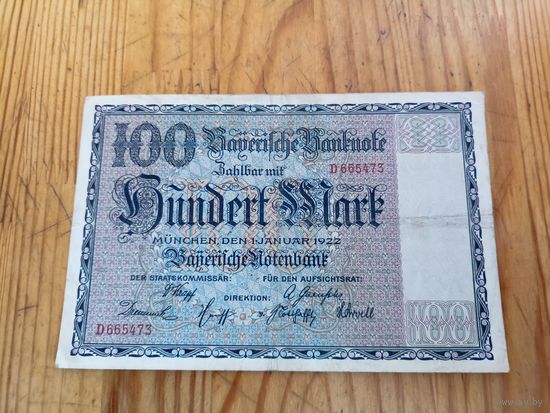 Германия 100 марок (12)