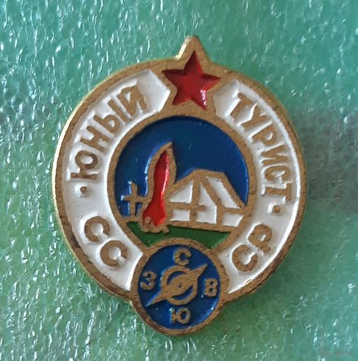 Знак Юный турист СССР