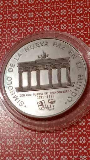 Экваториальная Гвинея 1000 франков 1991 Бранденбургские ворота