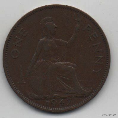 СОЕДИНЁННОЕ КОРОЛЕВСТВО ВЕЛИКОЙ БРИТАНИИ И СЕВЕРНОЙ ИРЛАНДИИ. 1 ПЕННИ 1947