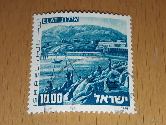 Израиль 1976 Стандарт. Ландшафты