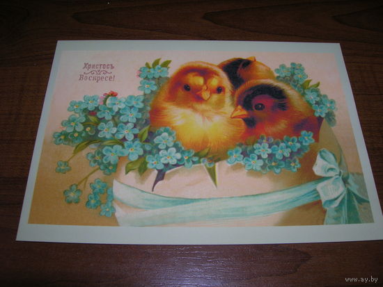 Христос Воскрес Пасха Беларусь 2024 год Белпочта чистая