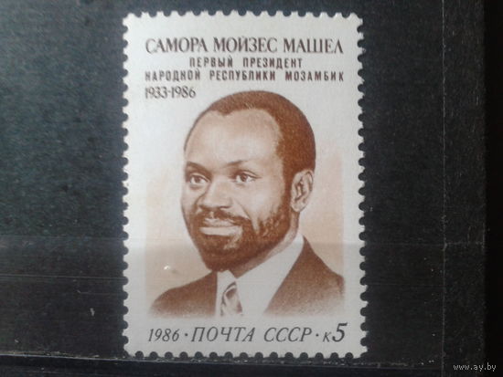 1986 Первый президент Мозамбика**