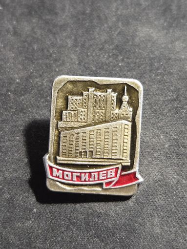 Значок Могилев