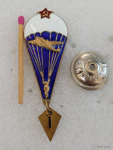 Знак. Парашютист СССР, 1-5. тяжёлый