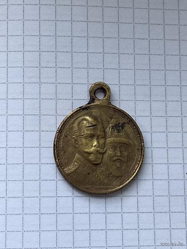 300 лет дому Романовых