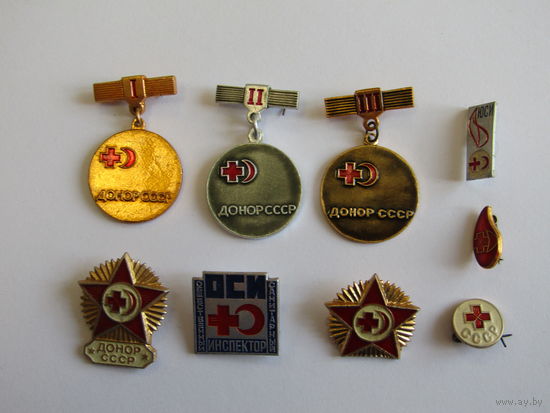 Знак. Значок. Медаль. Комплект. Донор СССР 1, 2, 3-я степень. Ретро СССР. Цена за все значки.