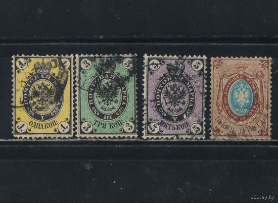 Россия Имп 1866 5-й вып Герб Стандарт Верже = #17-20
