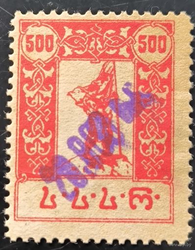 Грузинская ССР. Первая переоценка. Стандартный выпуск