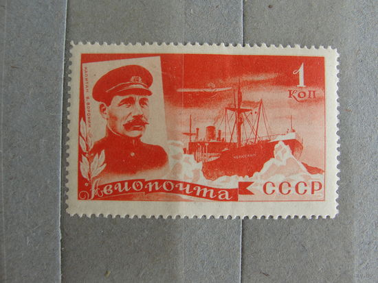 Продажа коллекции с 1 рубля! Чистые почтовые марки СССР