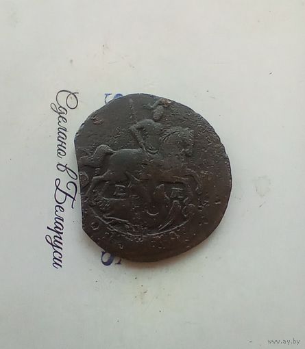 1 копейка 1796 года редкая