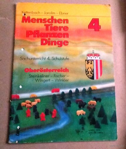 "4" Deutsch. Немецкий язык. "Menschen Tiere Pflanzen Dinge" (Люди Животные Растения Вещи). Учебник для 4-го класса начальной школы в Верхней Австрии.