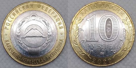 10 рублей 2022 Карачаево-Черкесская республика Unc Россия(РФ)