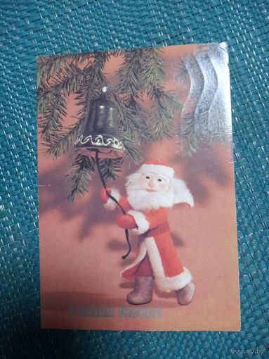 Открытка. С НОВЫМ ГОДОМ! Фото Н. Поклада. 1988 год.