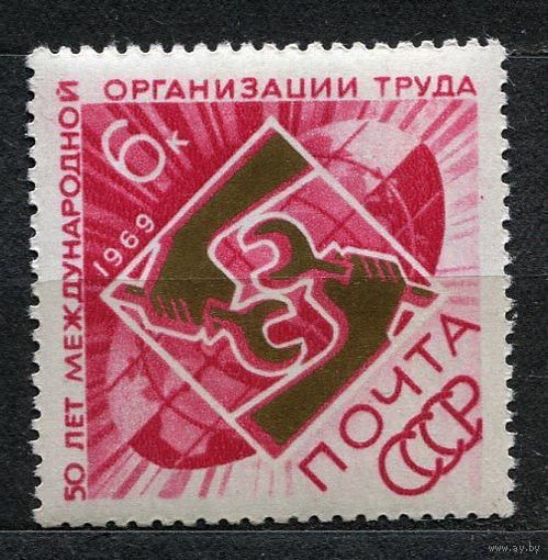 Международная организация труда. 1969. Полная серия 1 марка. Чистая