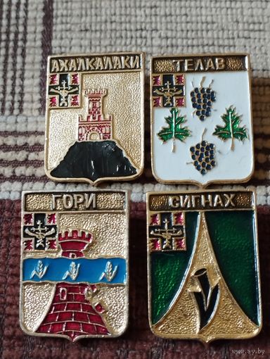 Гербы городов. Грузия.