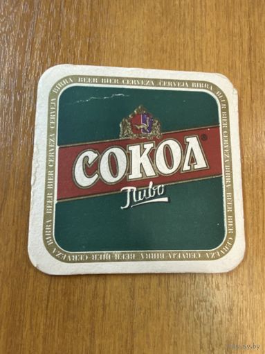 Подставка под пиво "Сокол"