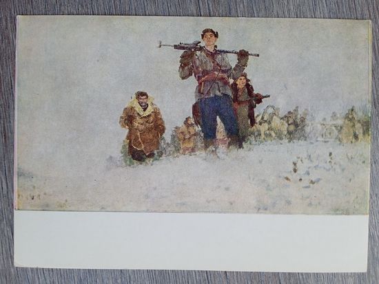 Отрощенко. Партизаны