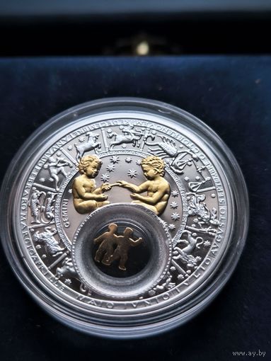 Близнецы. Знаки зодиака 2013