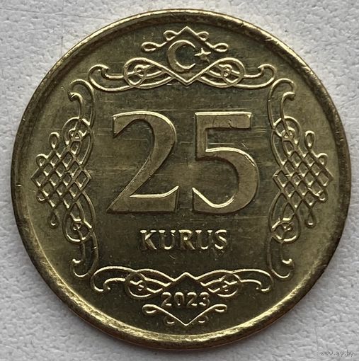 Турция 25 курушей 2023 г.
