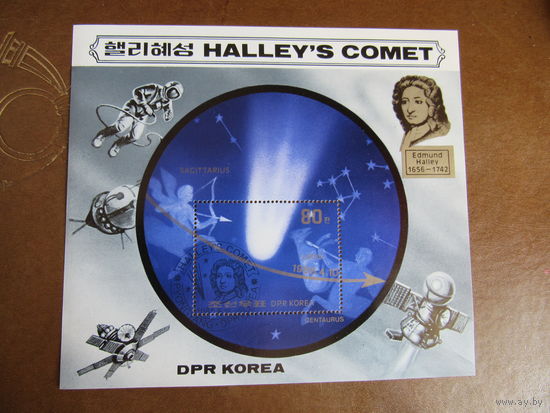 Блок Кореи 1986г. Комета Галлея