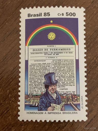 Бразилия 1985. 160 годовщина издания Pernambuco Daily News. Полная серия