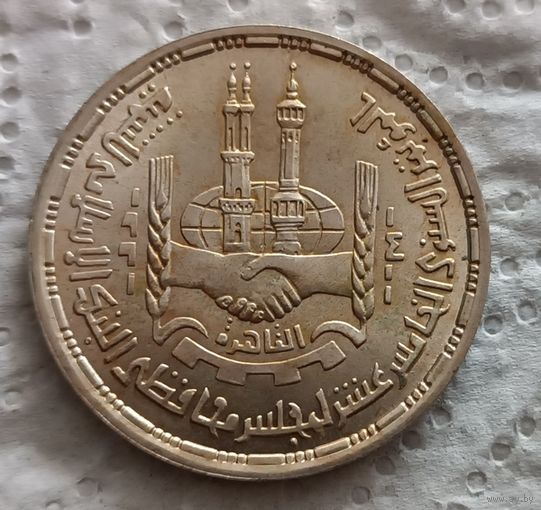 Египет 5 фунтов 1991