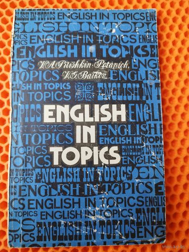English in topics // Книга на английском языке
