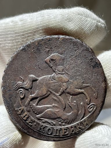 2 копейки 1757 без МЦ.Кладовая.