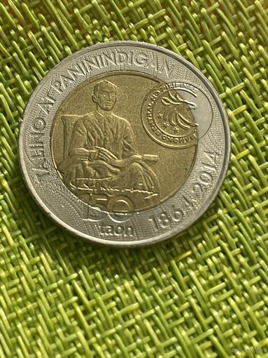 Филиппины 10 писо 2014 г. ( Биметалл,150 лет со дня рождения Аполинарио Мабини