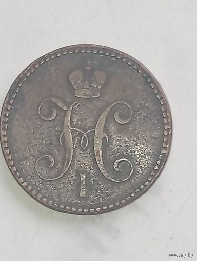 3 копейки серебром 1842