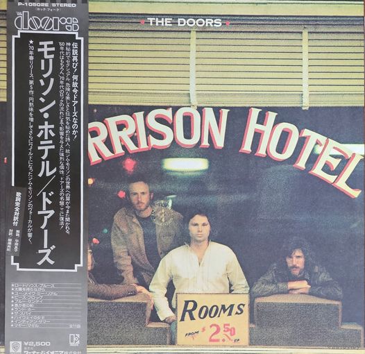 Doors. Morrison Hotel. OBI
