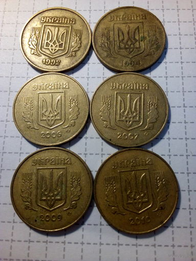 Сборный лот "жёлтые" Украина без повтора по годам 25 штук
