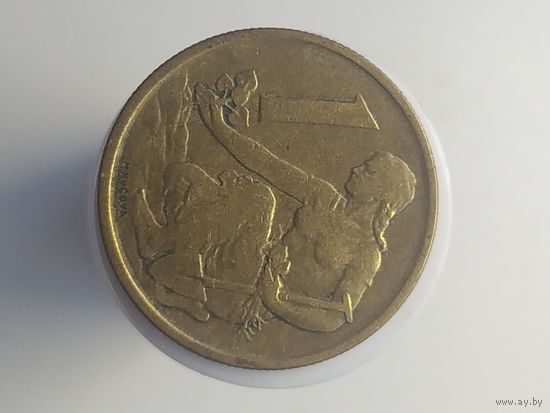 1 крона Чехословакия 1975 год  лот 42