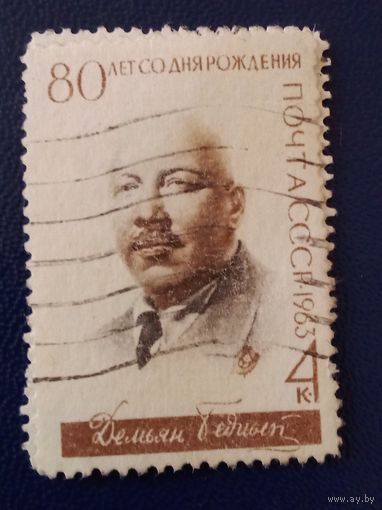 Ссср