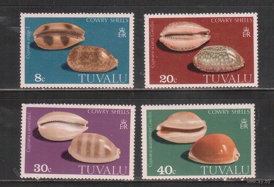 Тувалу-1980(Мих.116-119) , ** ,  Морская фауна, Раковины(полная серия)