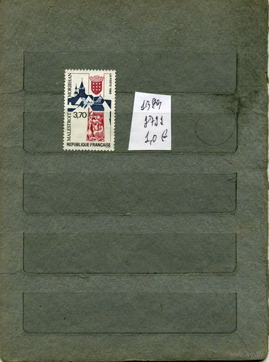 ФРАНЦИЯ,1989  1м  (на "СКАНЕ" справочно приведенеы  номера и цены по Michel)