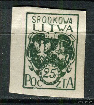 Центральная Литва - 1921 - Герб Центральной Литвы 25F - [Mi.20B] - 1 марка. MH.  (LOT Gk28)-T3P24