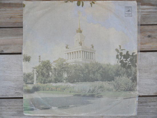 Л. Утесов, Л. Орлова, оркестр п/упр. Л. Утесова и др. - Веселые ребята. Композиция муз. кинокомедии - Мелодия, АЗГ