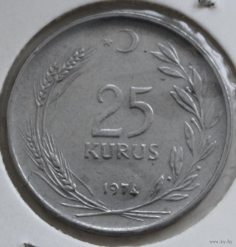 Турция 25 курушей 1974 год